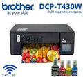 BROTHER T 430 MULTIFUNCIONAL WIFI USB Y COPIADORA con sistema de fabrica