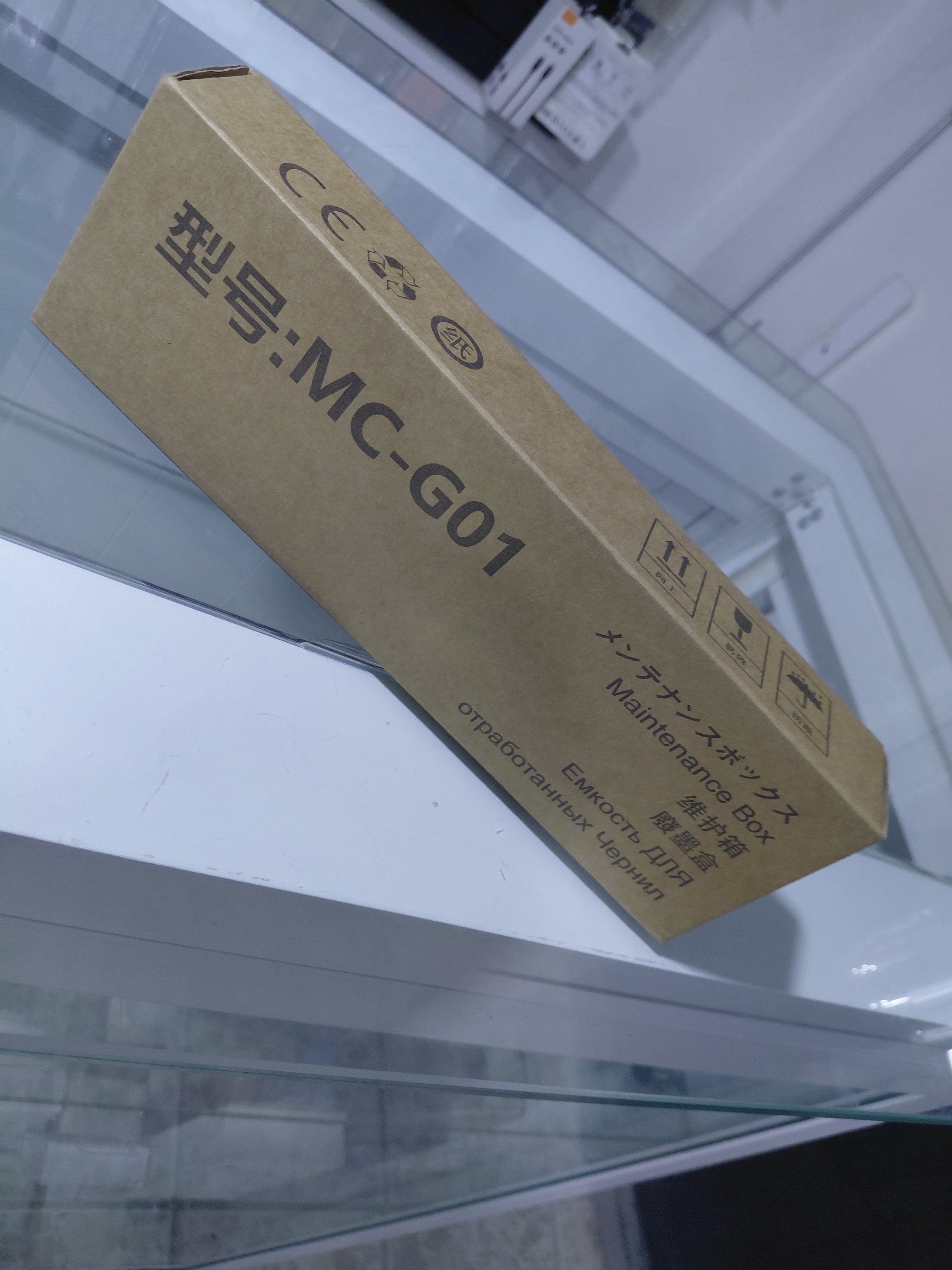 Cajas de mantenimiento MC G01.